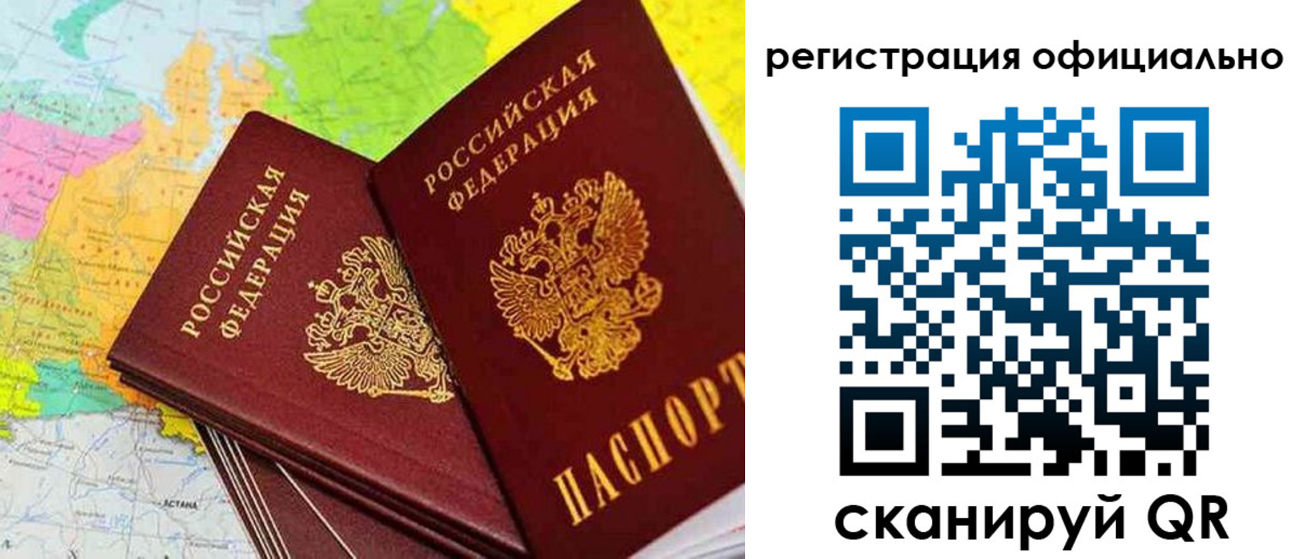 прописка поиск в Ирбите
