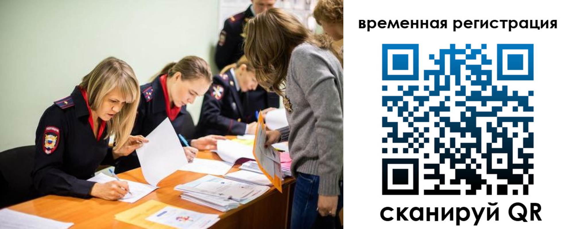 временная регистрация недорого в Ирбите