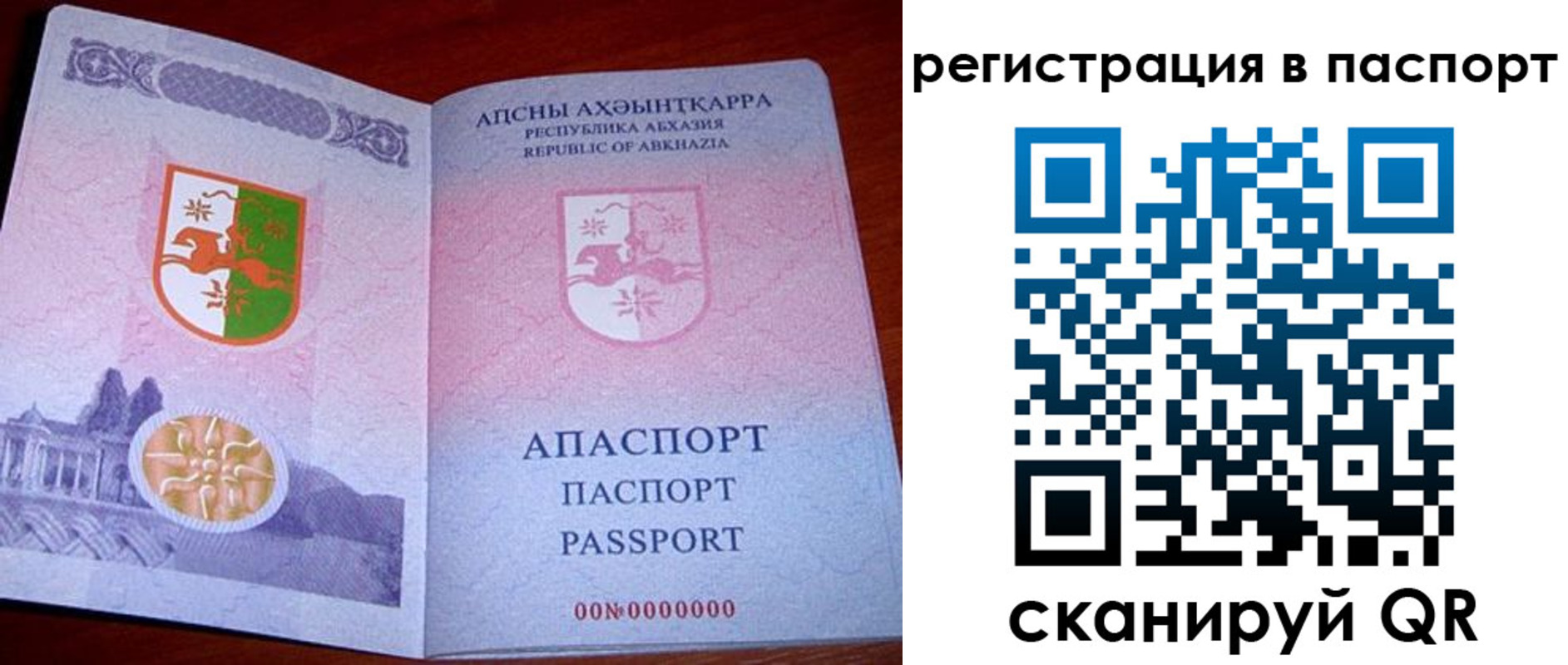 найти адрес прописки в Ирбите