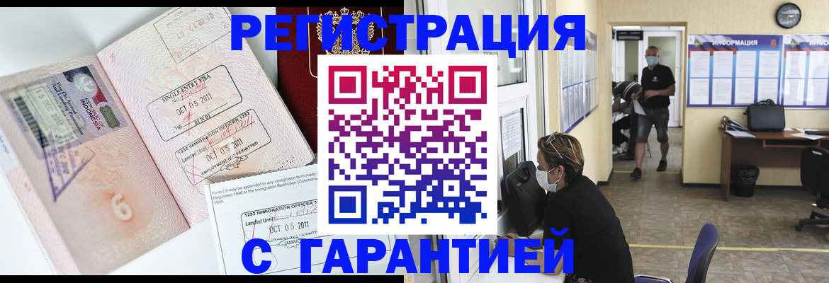 временная регистрация госуслуги в Ирбите