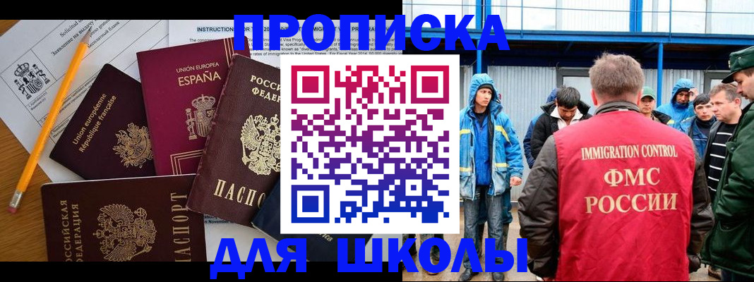 временная регистрация в квартире в Ирбите